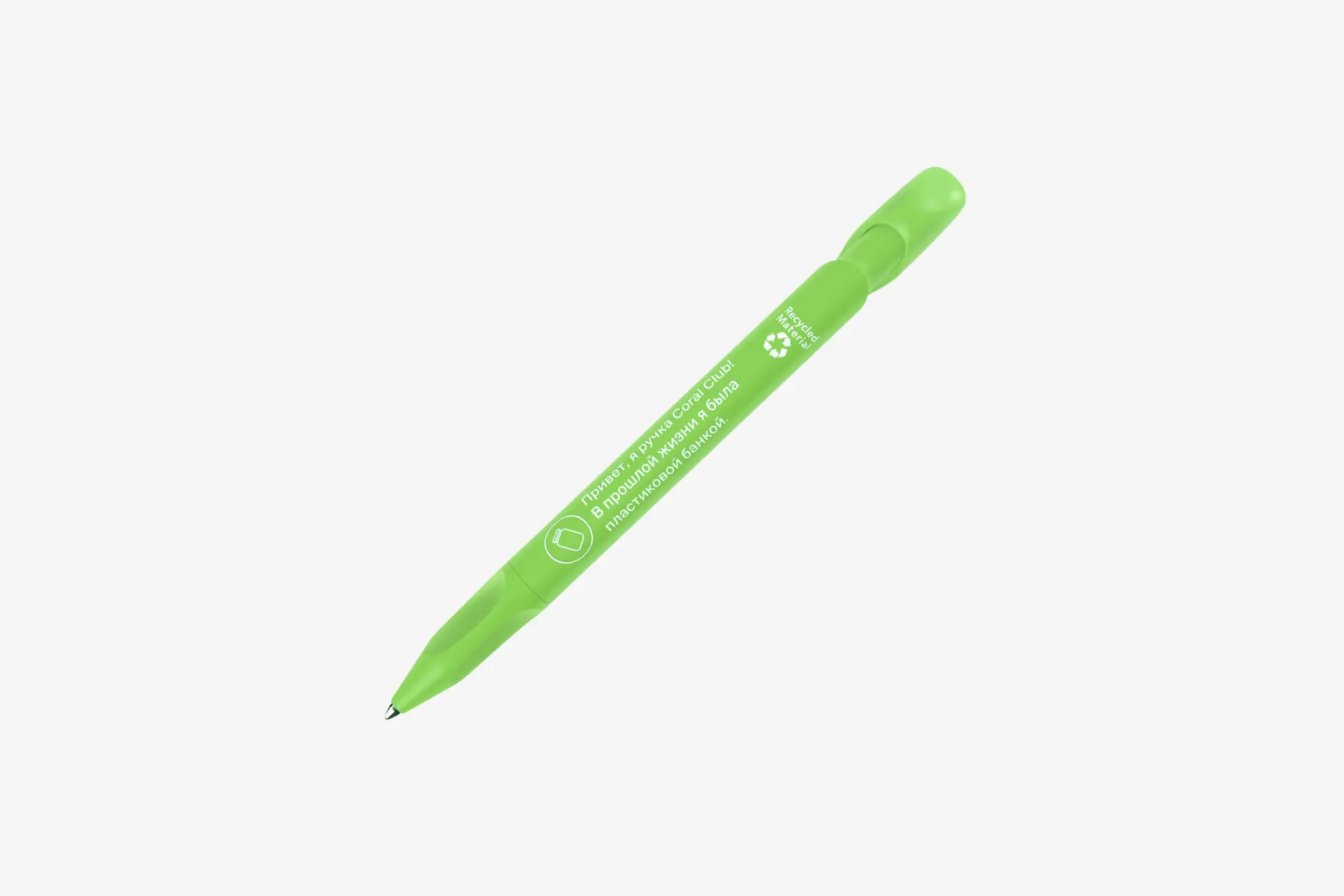 Recycled plastic pen coralclub