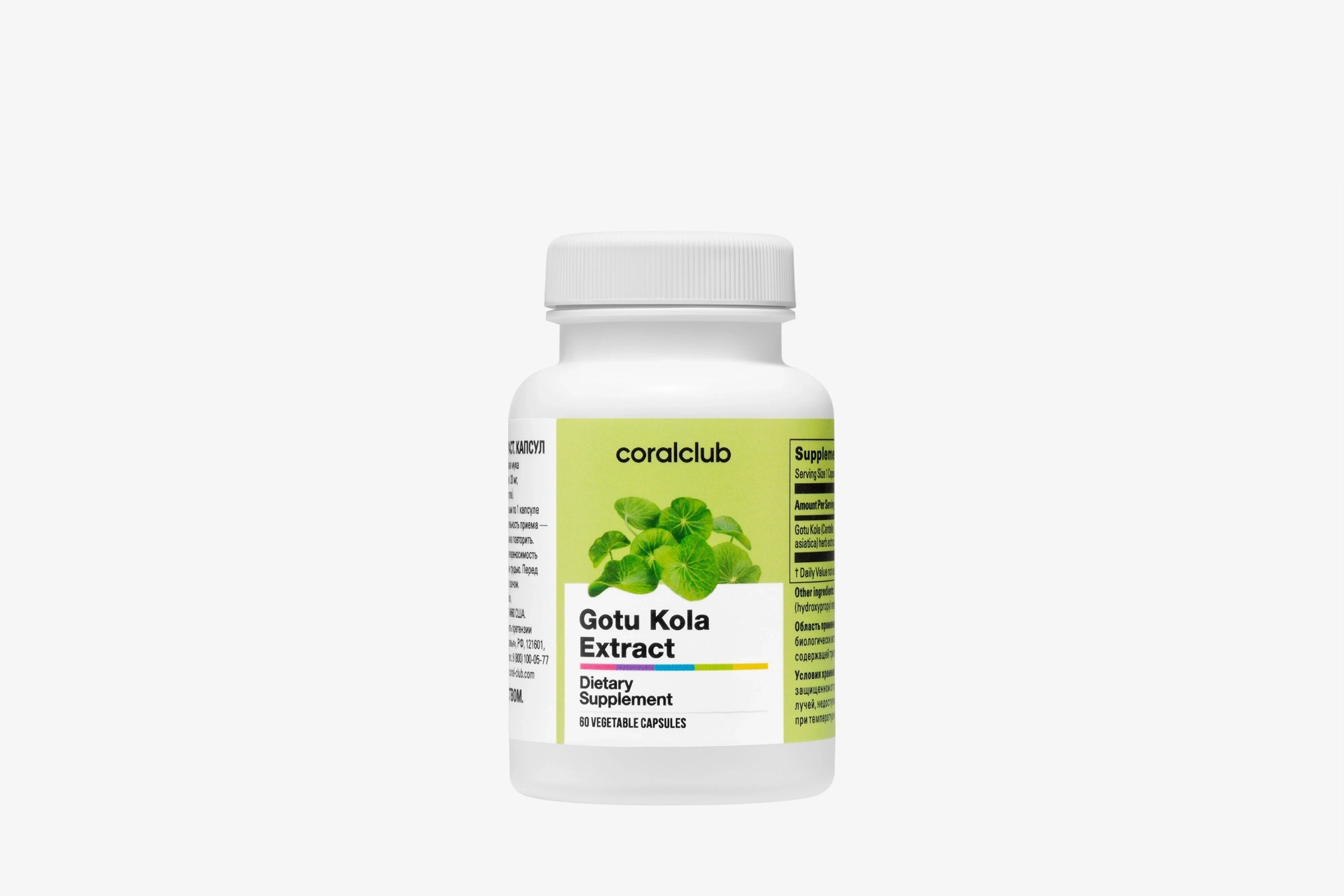 Coral Gotu Kola Extract Sentella Ekstresi İçeren Takviye Edici Gıda